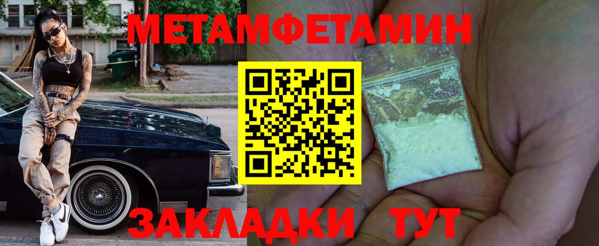 Лыткарино  Амфетамин  Вход с VPN  Амфетамин VHQ 