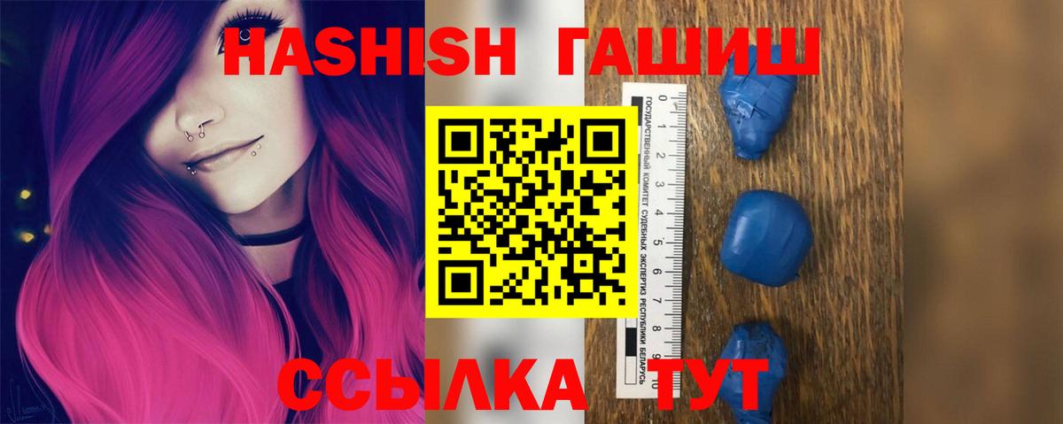 Гашиш hashish Лыткарино