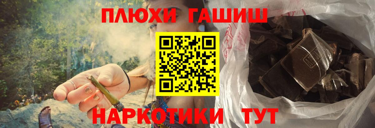 Гашиш Cannabis  Вход с VPN  Лыткарино  ГАШИШ ice o lator 