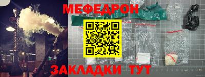 бутират Чебоксары