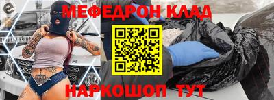 бутират Чебоксары
