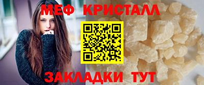 сатива Чебаркуль