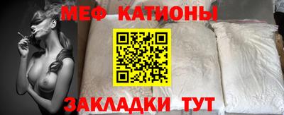 бутират Чебоксары