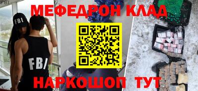 тгк Усть-Джегута