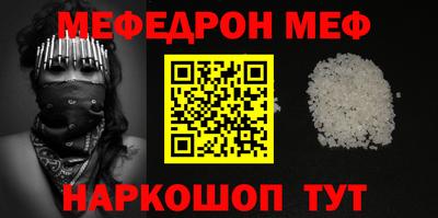сатива Чебаркуль