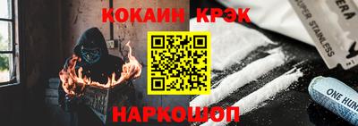 бошки Уссурийск