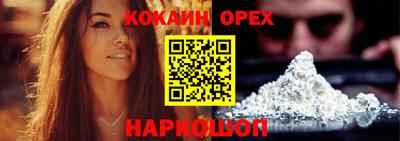 меф VHQ Усть-Илимск