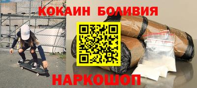 бошки Уссурийск