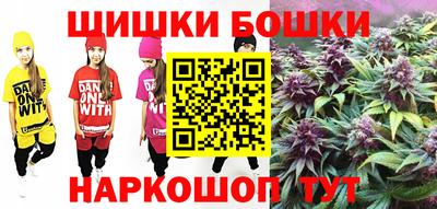 бошки Уссурийск