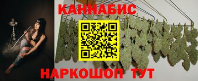 сатива Чебаркуль