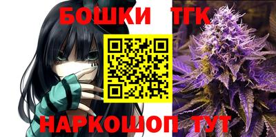 сатива Чебаркуль