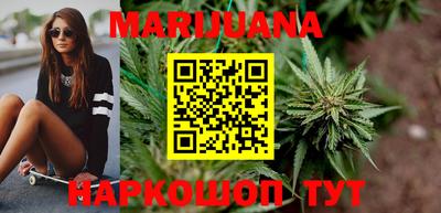 бутират Чебоксары