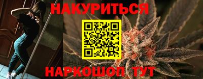 сатива Чебаркуль