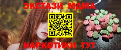 меф VHQ Усть-Илимск