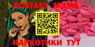 тгк Усть-Джегута
