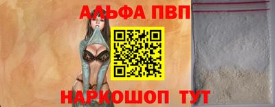 каннабис Чапаевск