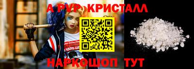 меф VHQ Усть-Илимск