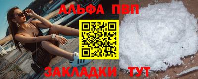 сатива Чебаркуль
