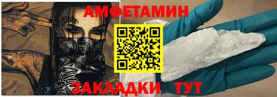 меф VHQ Усть-Илимск
