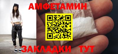 бошки Уссурийск