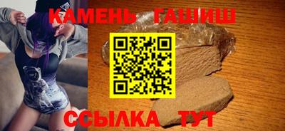 сатива Чебаркуль
