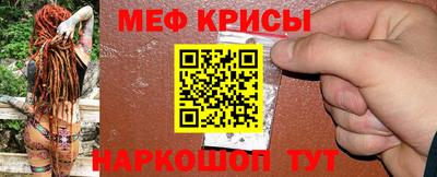 сатива Чебаркуль
