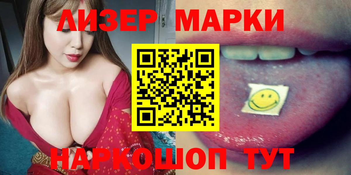 Лыткарино  LSD-25 экстази кислота  LSD-25 экстази  Вход с VPN  Лсд 25 экстази кислота 
