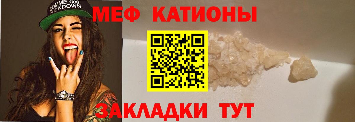Меф  МЯУ-МЯУ мука  Лыткарино  Вход с VPN  Меф 4 MMC  Мефедрон 