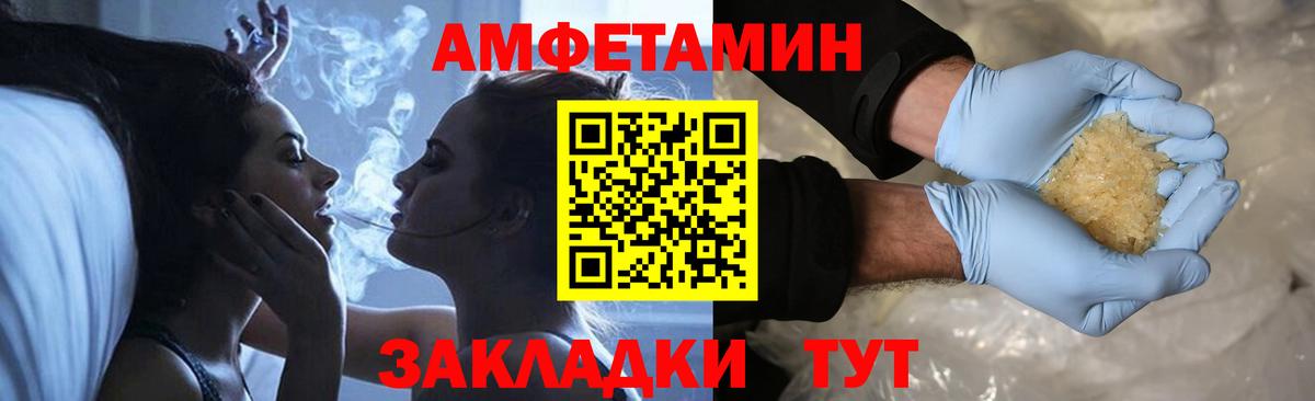 Метамфетамин витя Лыткарино