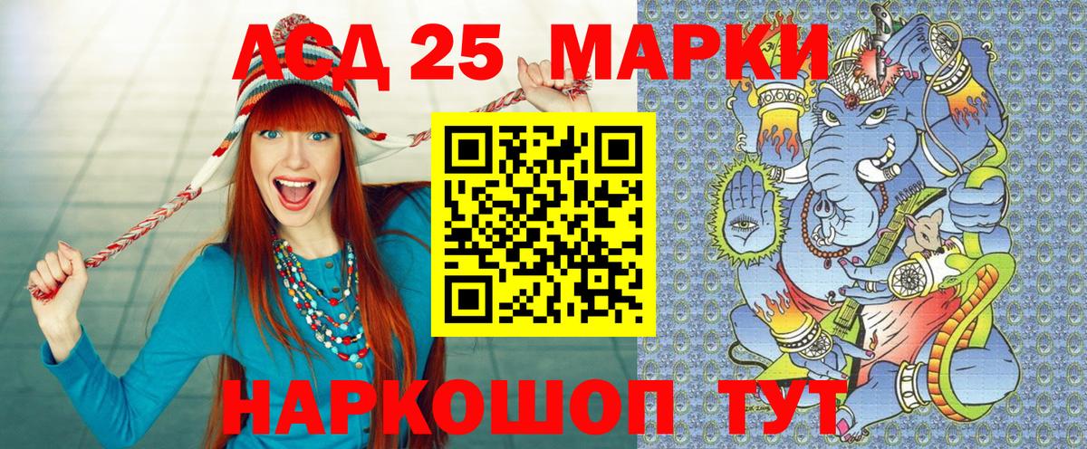 Марки N-bome  Вход с VPN  Лыткарино  Марки NBOMe 1500мкг 