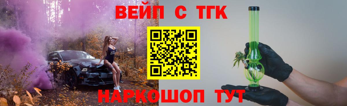 Codein Лыткарино