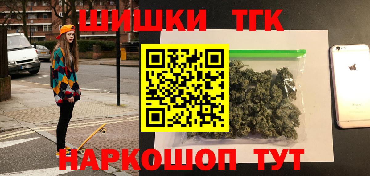 Лыткарино  Шишки марихуана Bruce Banner  Бошки марихуана сатива  Вход с VPN  Марихуана сатива 